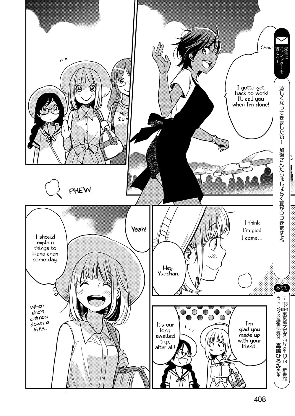 Read Kase-san and... chapter 37 image 22 on Lezhin
