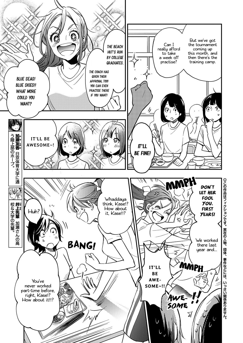 Read Kase-san and... chapter 37 image 3 on Lezhin