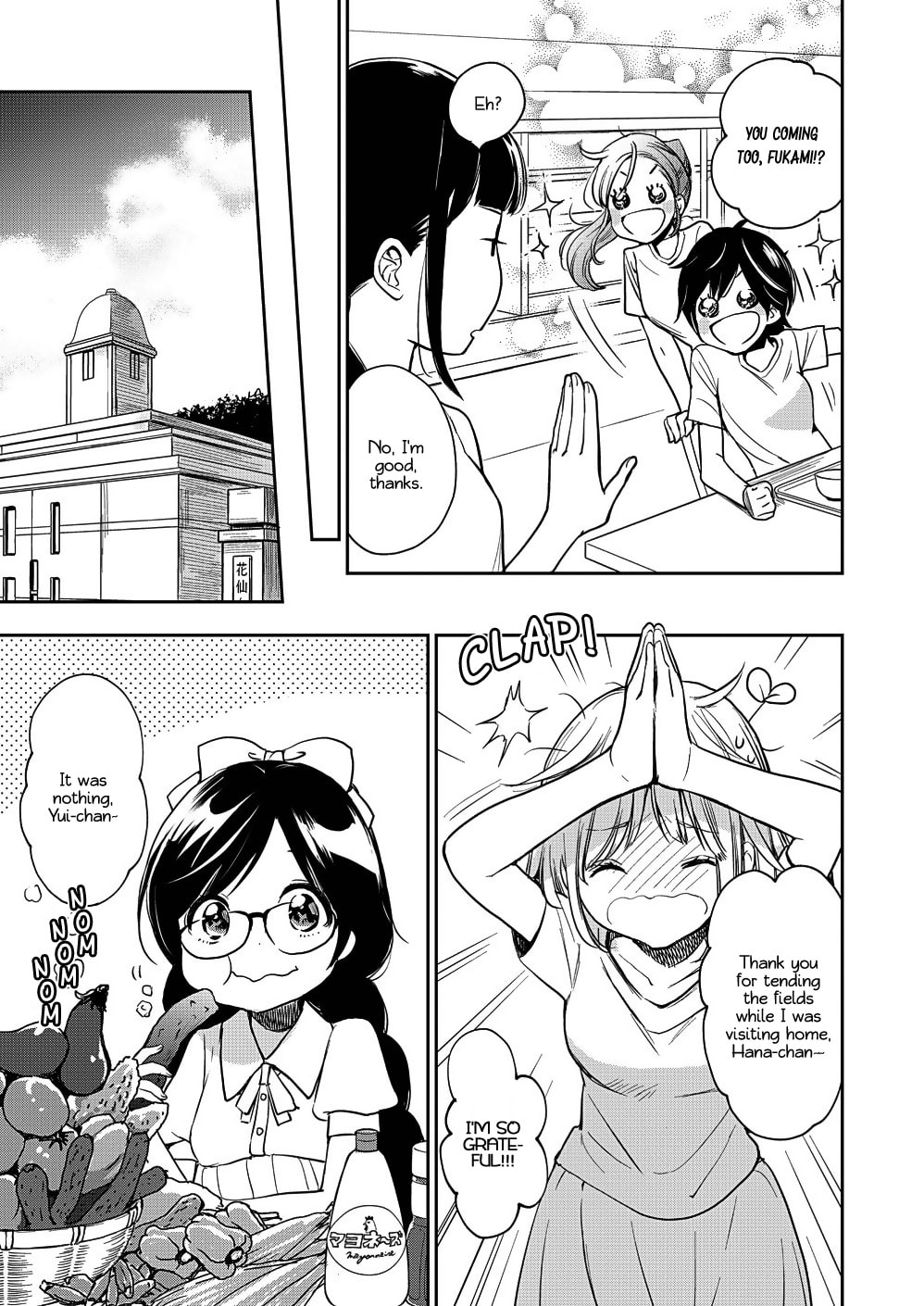 Read Kase-san and... chapter 37 image 5 on Lezhin