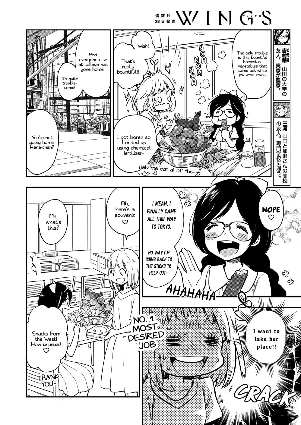 Read Kase-san and... chapter 37 image 6 on Lezhin