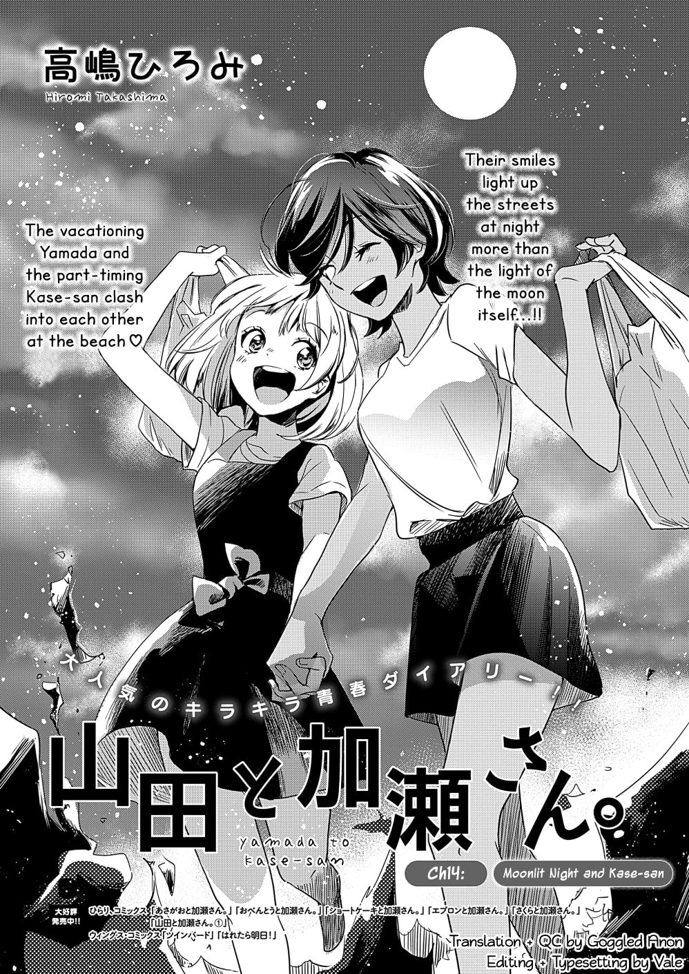Read Kase-san and... chapter 38 image 1 on Lezhin
