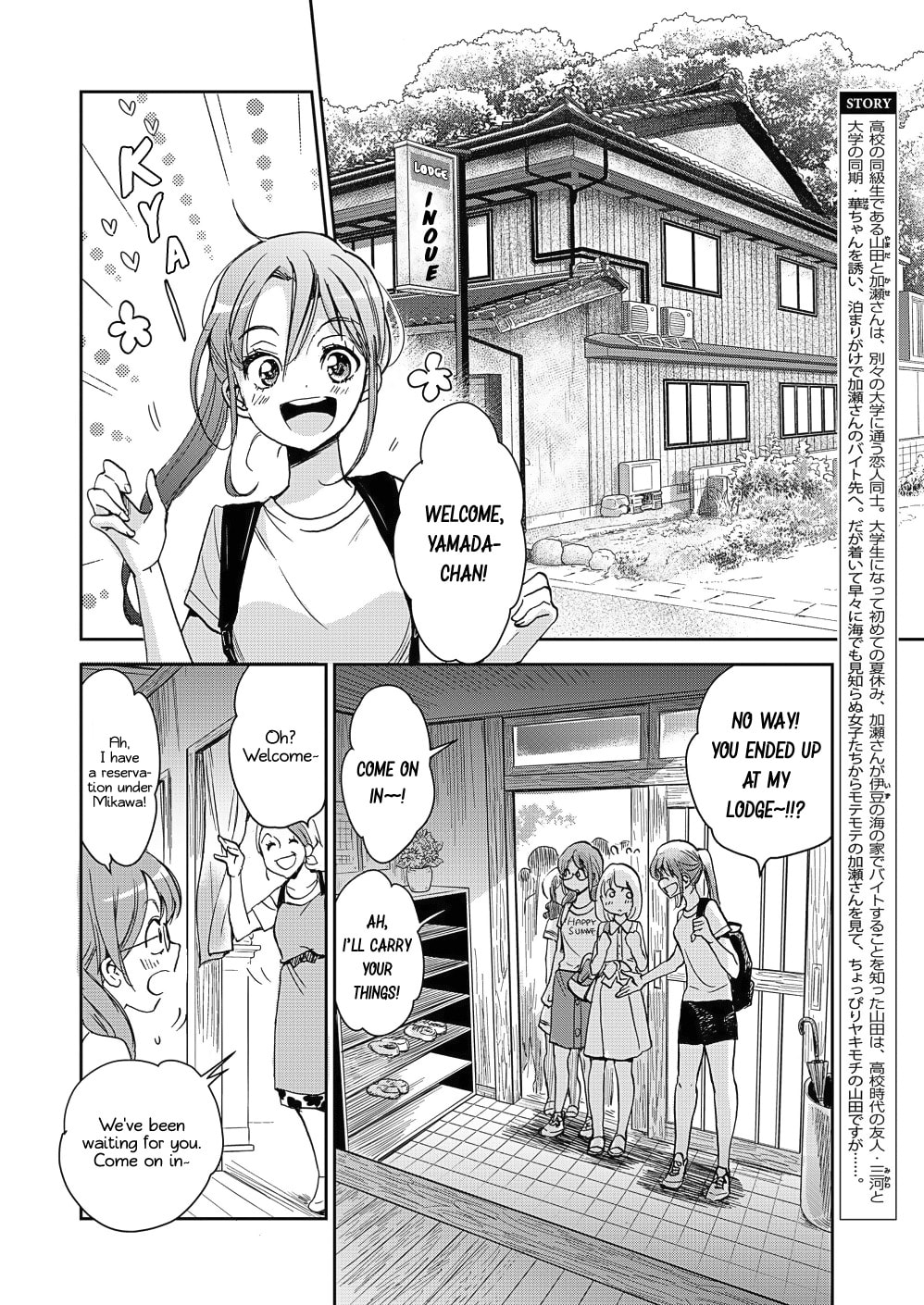 Read Kase-san and... chapter 38 image 2 on Lezhin