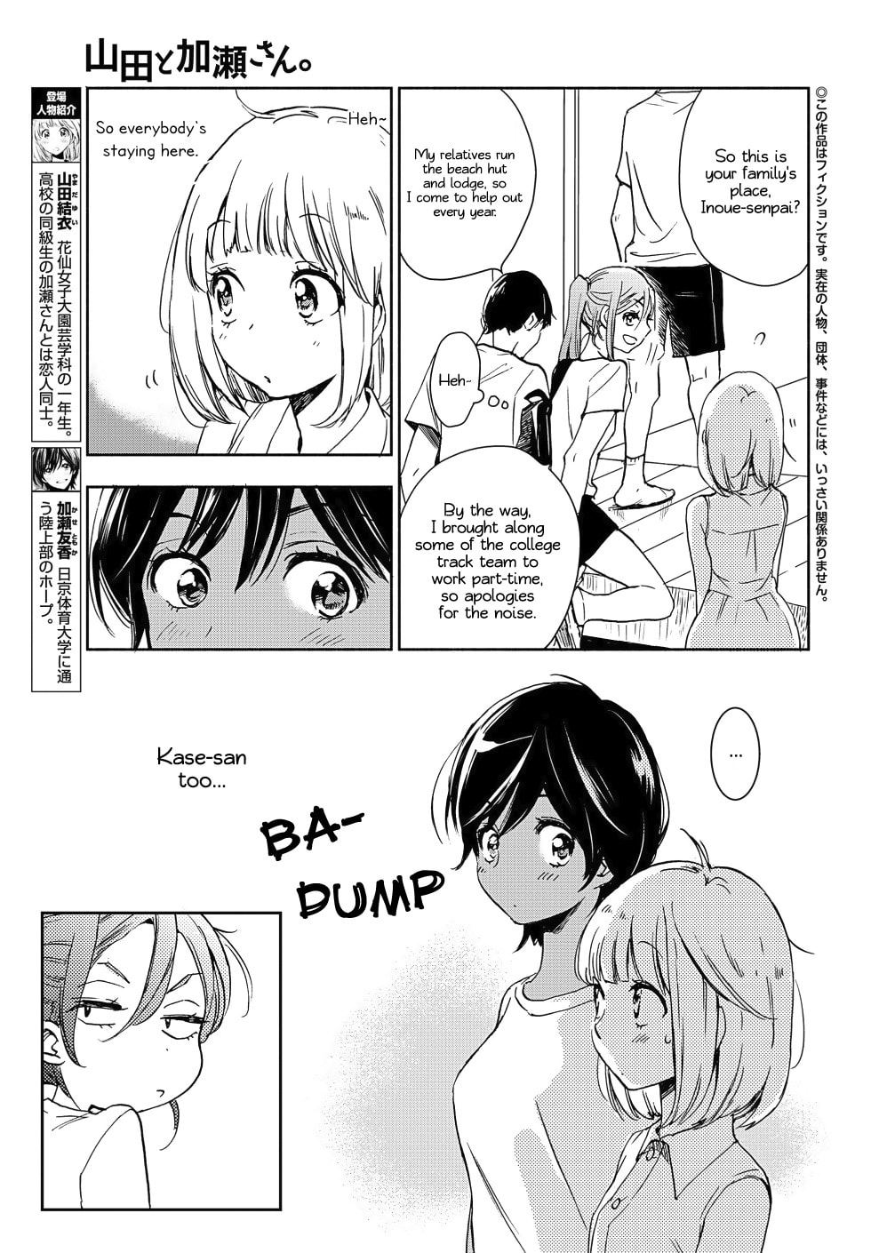 Read Kase-san and... chapter 38 image 3 on Lezhin
