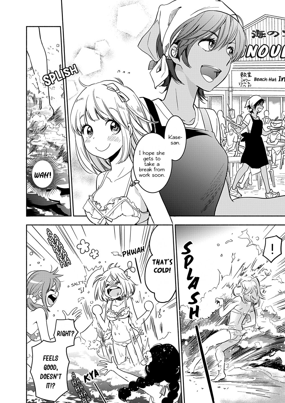 Read Kase-san and... chapter 39 image 4 on Lezhin