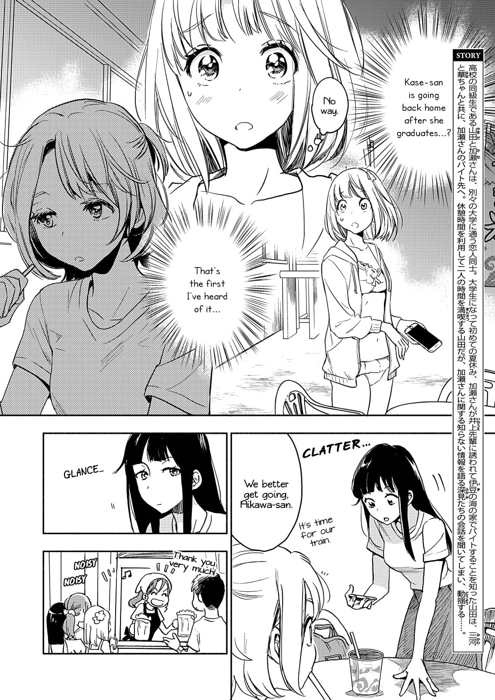 Read Kase-san and... chapter 40 image 2 on Lezhin