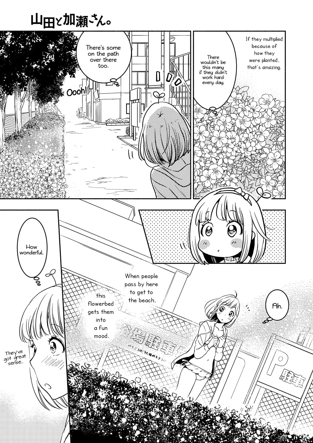 Read Kase-san and... chapter 40 image 21 on Lezhin