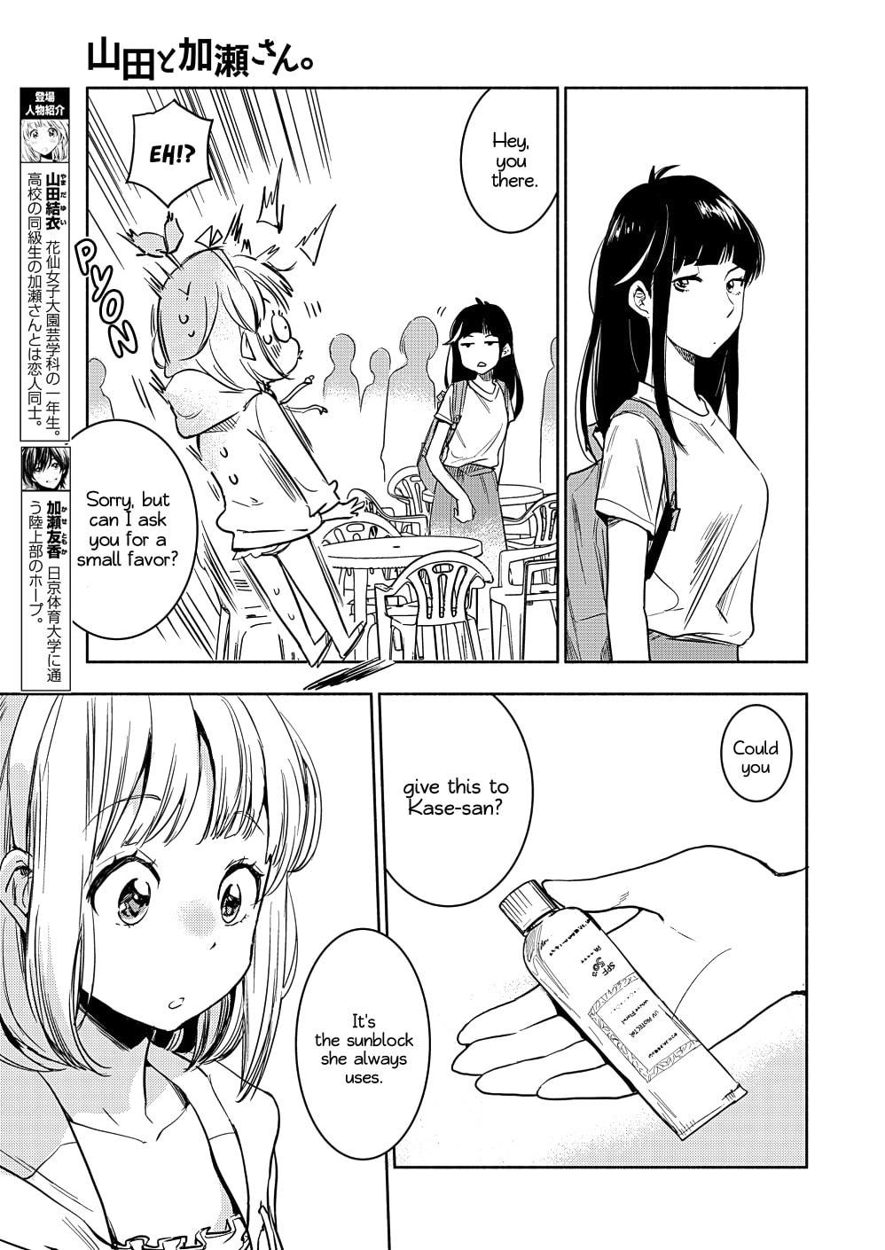 Read Kase-san and... chapter 40 image 3 on Lezhin