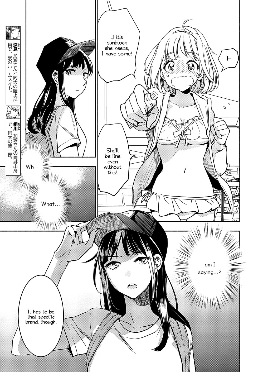 Read Kase-san and... chapter 40 image 5 on Lezhin