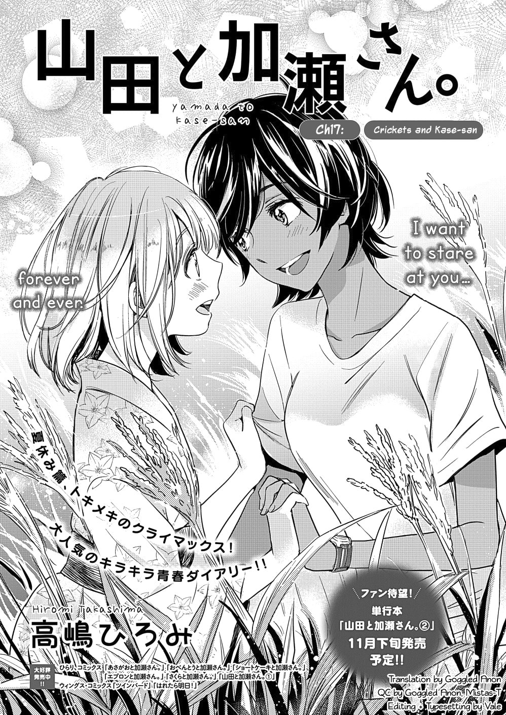Read Kase-san and... chapter 41 image 1 on Lezhin
