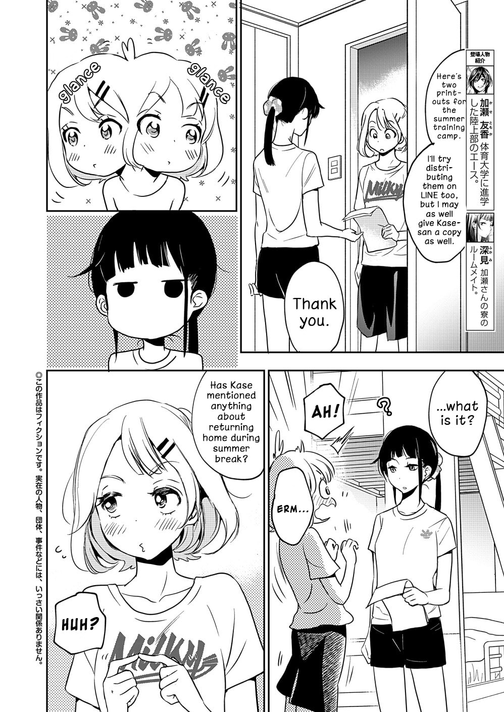 Read Kase-san and... chapter 42 image 1 on Lezhin