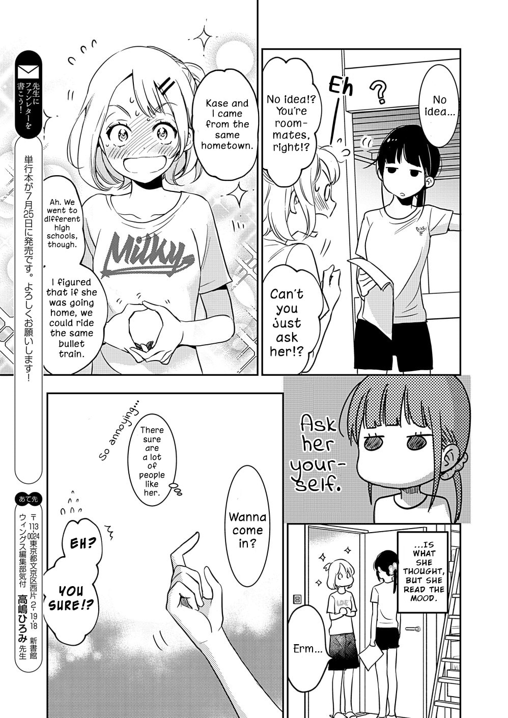 Read Kase-san and... chapter 42 image 2 on Lezhin