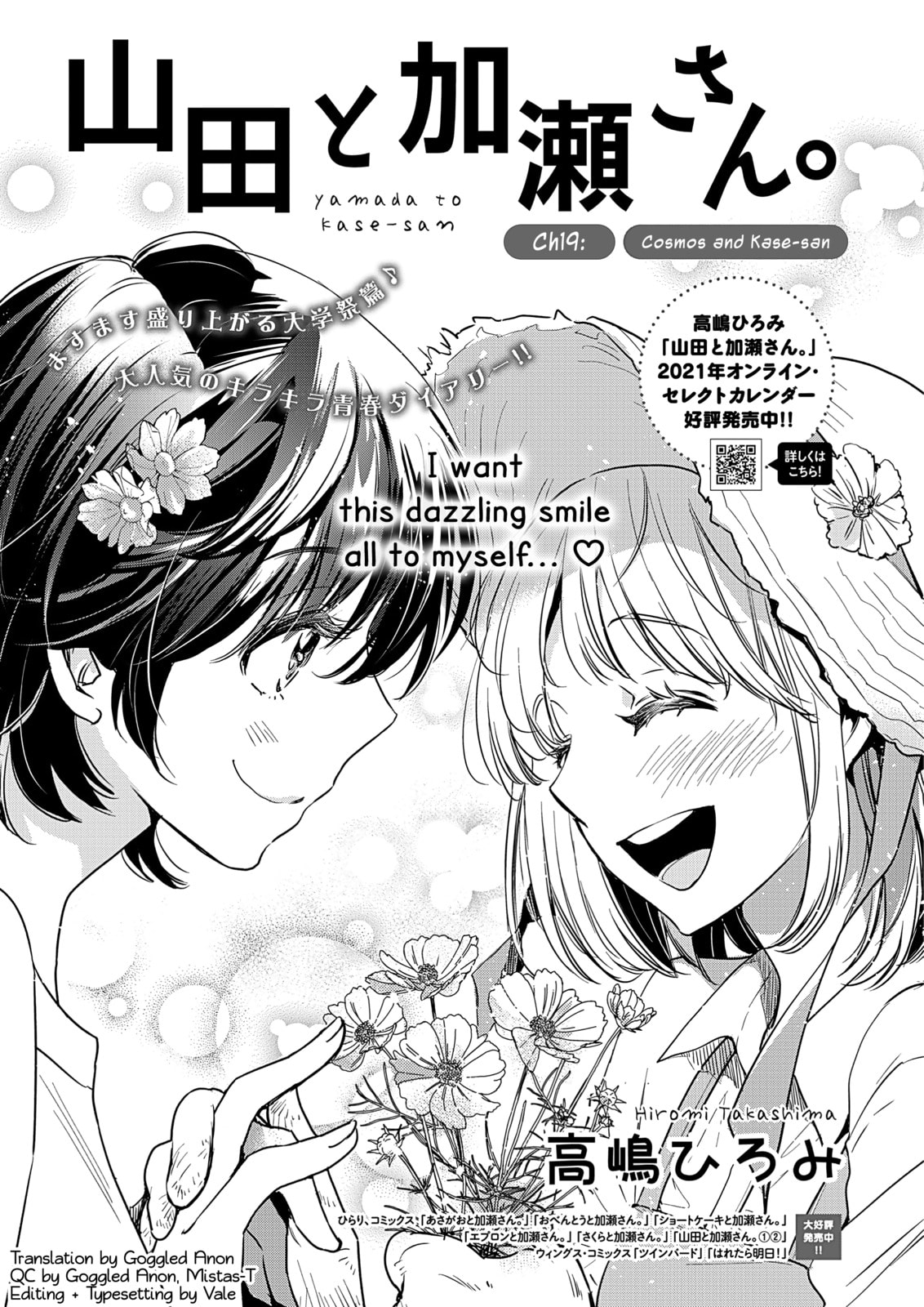Read Kase-san and... chapter 44 image 1 on Lezhin