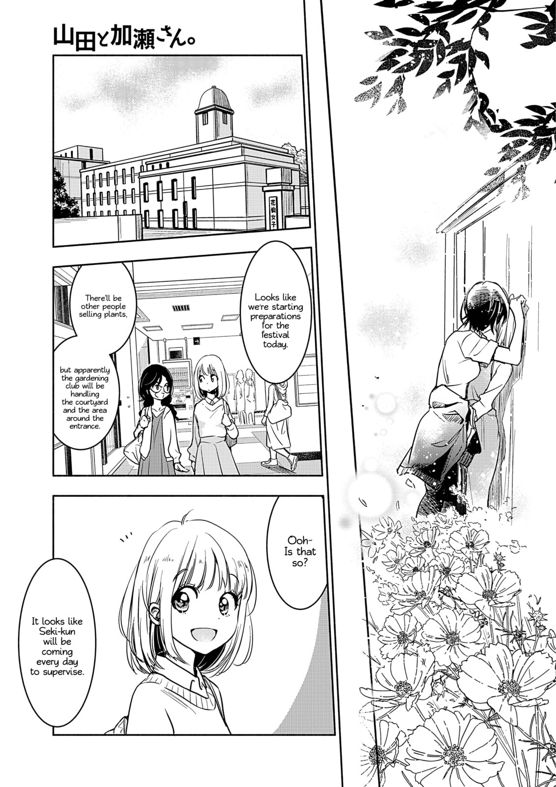 Read Kase-san and... chapter 44 image 11 on Lezhin
