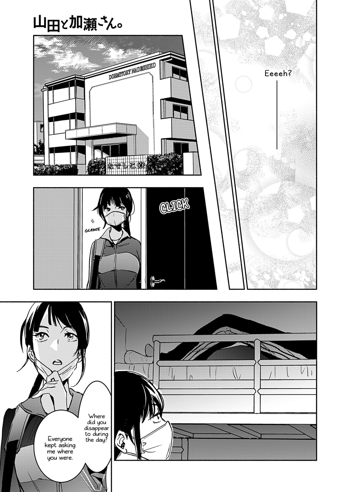Read Kase-san and... chapter 44 image 23 on Lezhin