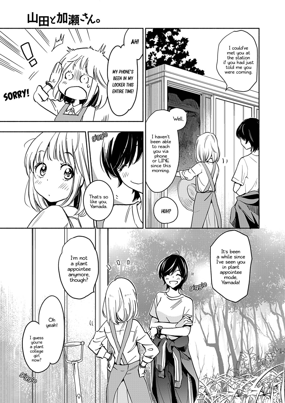 Read Kase-san and... chapter 44 image 5 on Lezhin