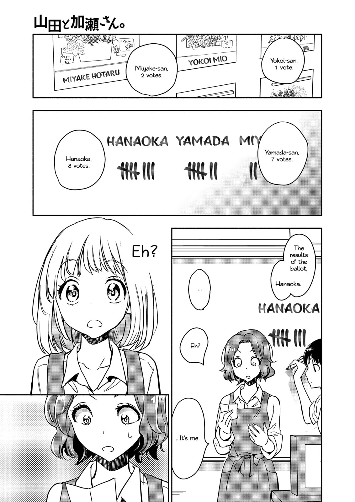 Read Kase-san and... chapter 45 image 21 on Lezhin