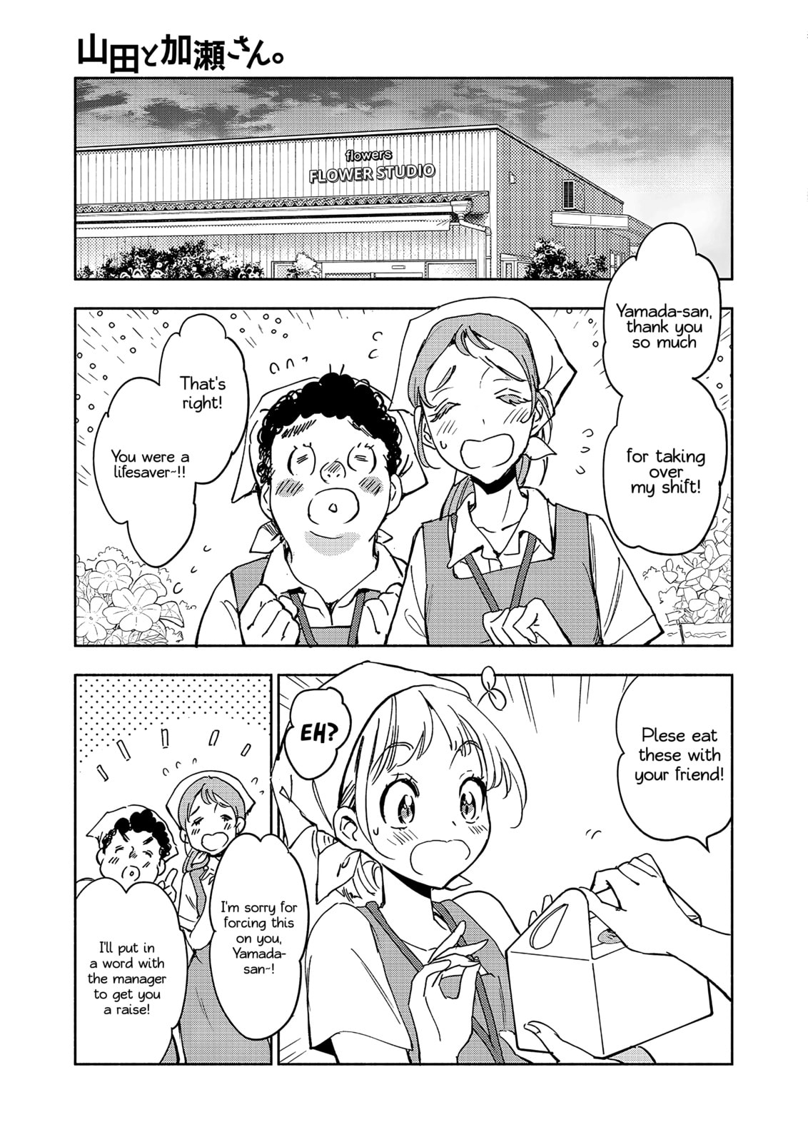 Read Kase-san and... chapter 45 image 3 on Lezhin