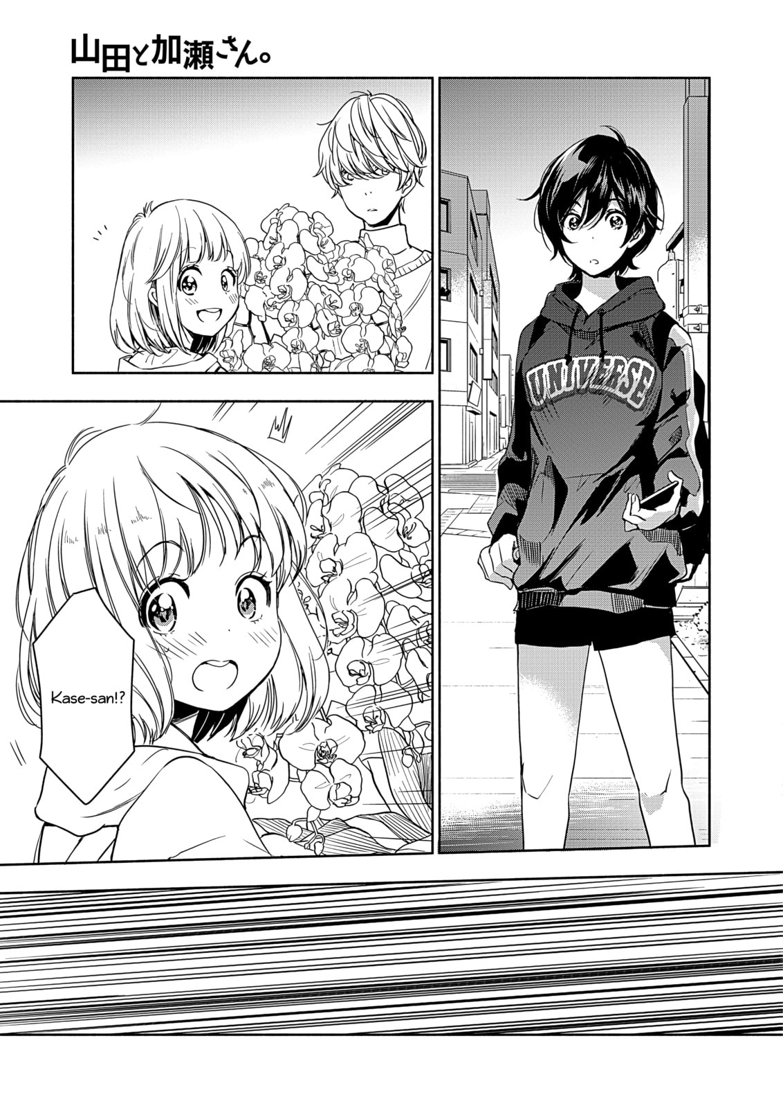 Read Kase-san and... chapter 45 image 30 on Lezhin