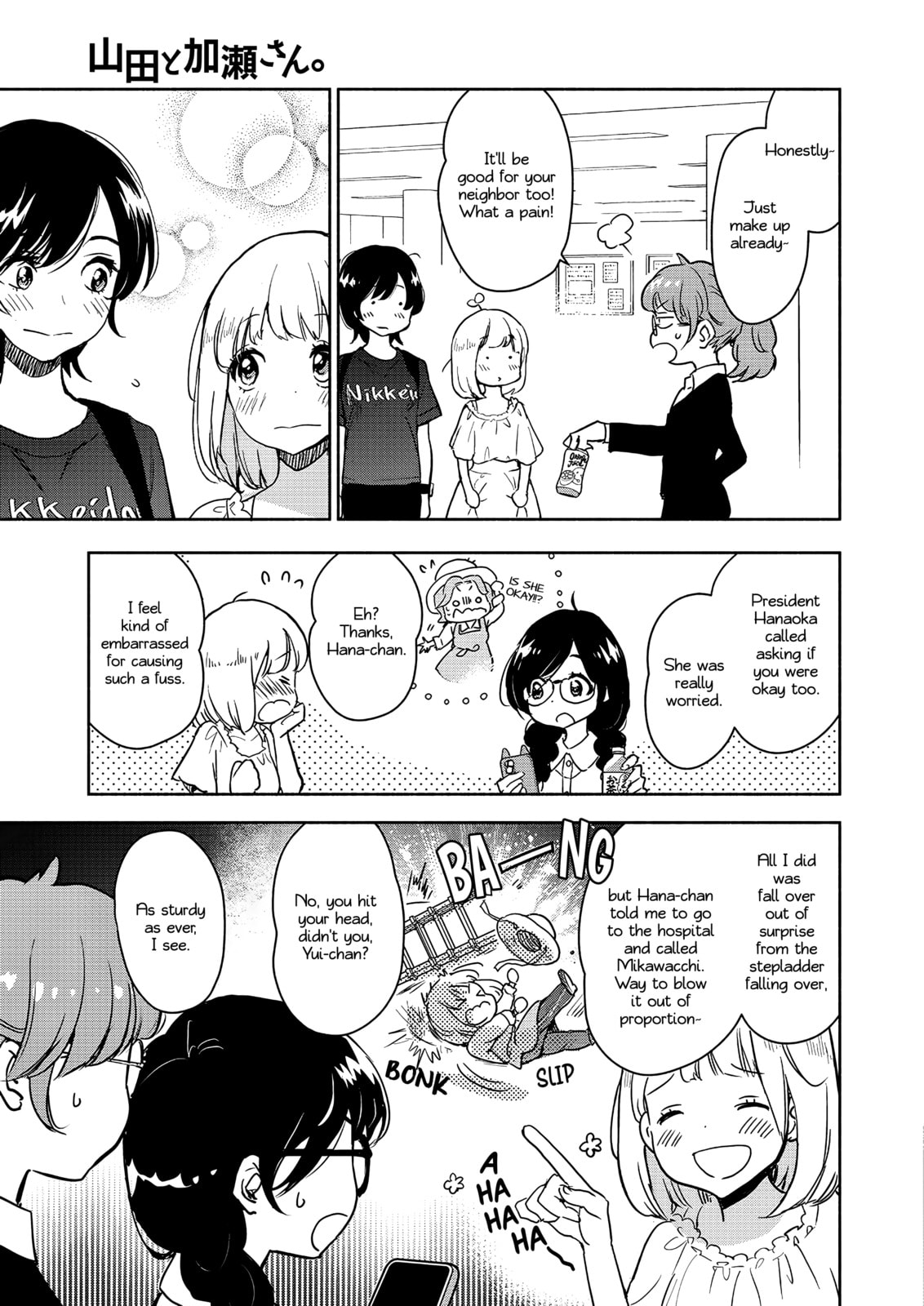 Read Kase-san and... chapter 46 image 10 on Lezhin