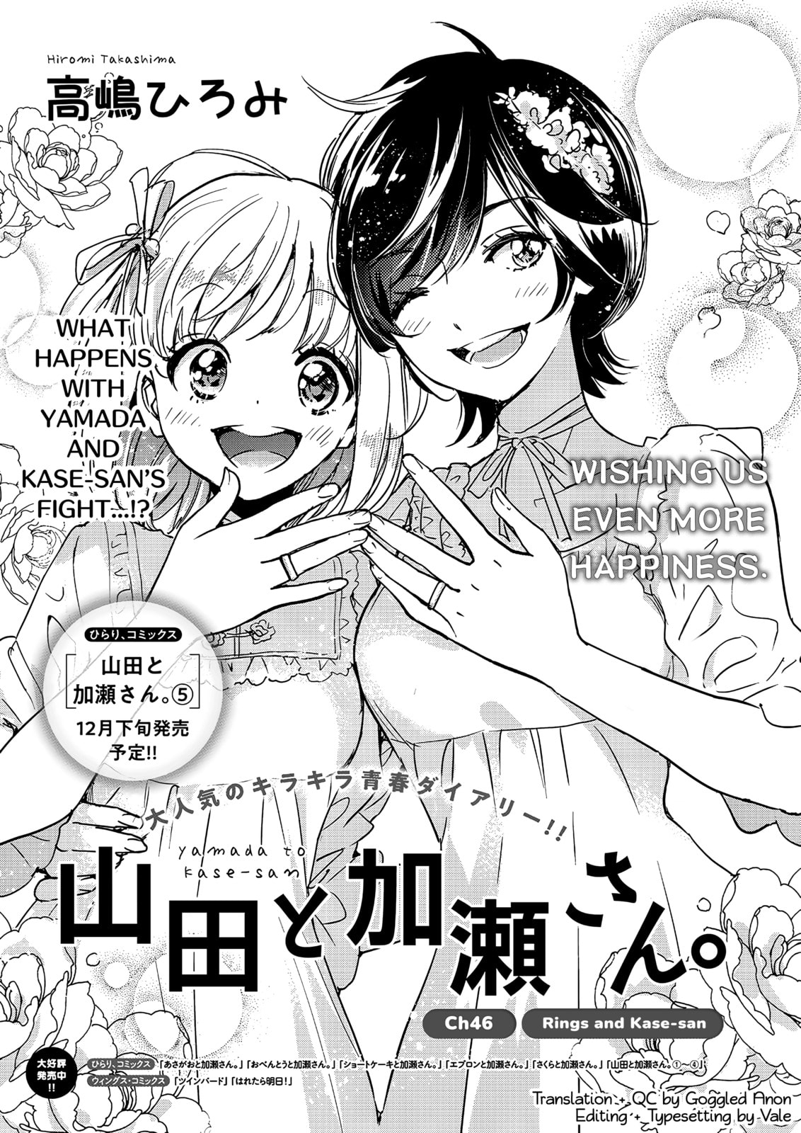 Read Kase-san and... chapter 46 image 2 on Lezhin