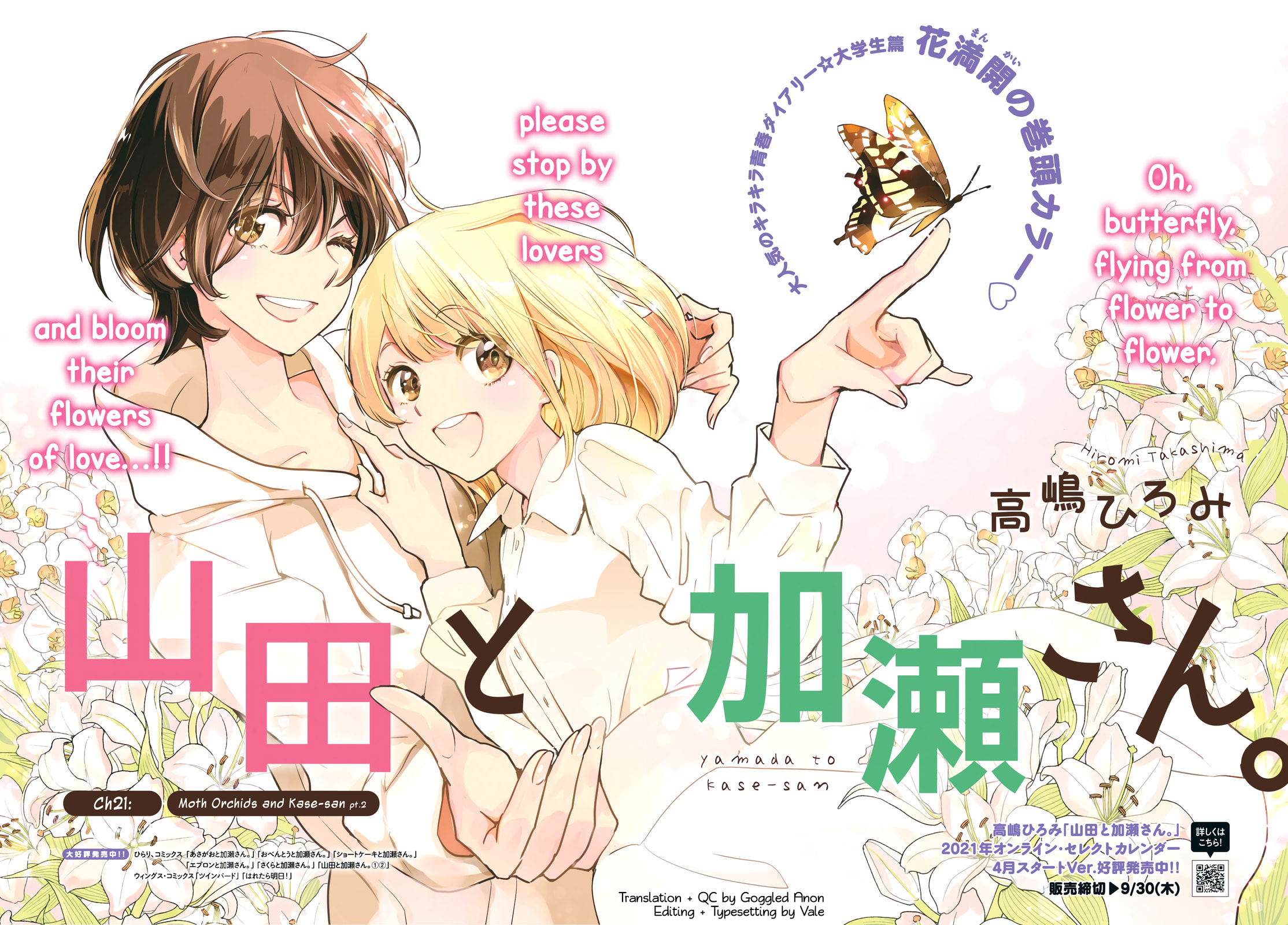 Read Kase-san and... chapter 46 image 3 on Lezhin