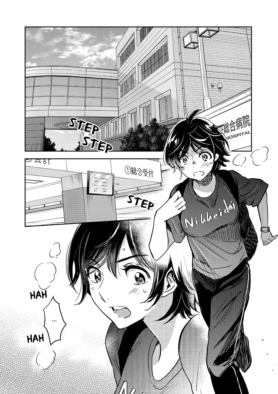 Read Kase-san and... chapter 46 image 4 on Lezhin