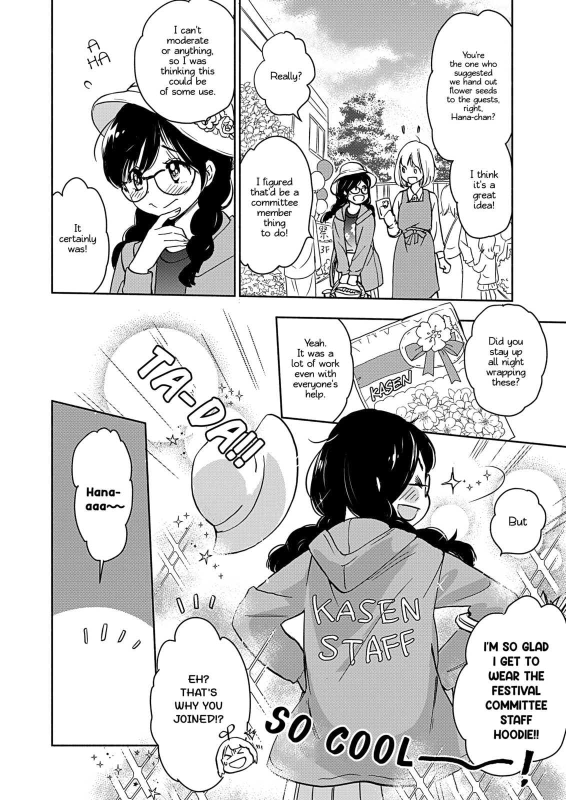 Read Kase-san and... chapter 47.1 image 10 on Lezhin