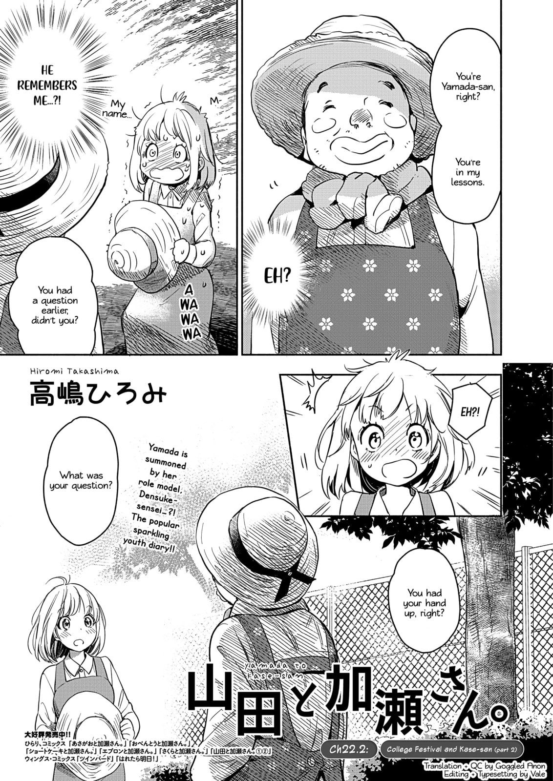 Read Kase-san and... chapter 47.2 image 1 on Lezhin