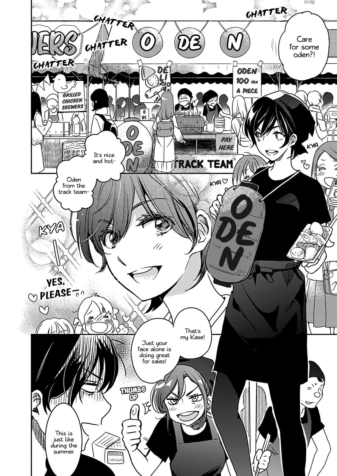 Read Kase-san and... chapter 47.2 image 10 on Lezhin