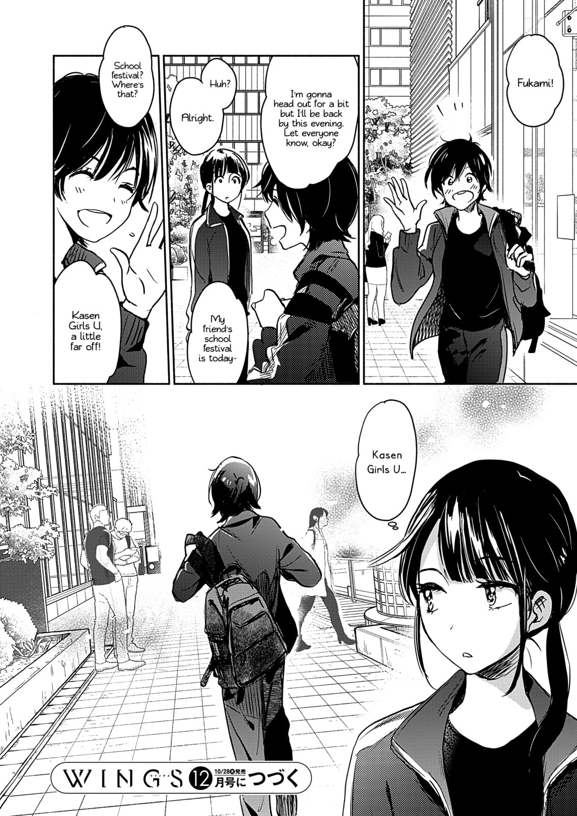 Read Kase-san and... chapter 47.2 image 24 on Lezhin