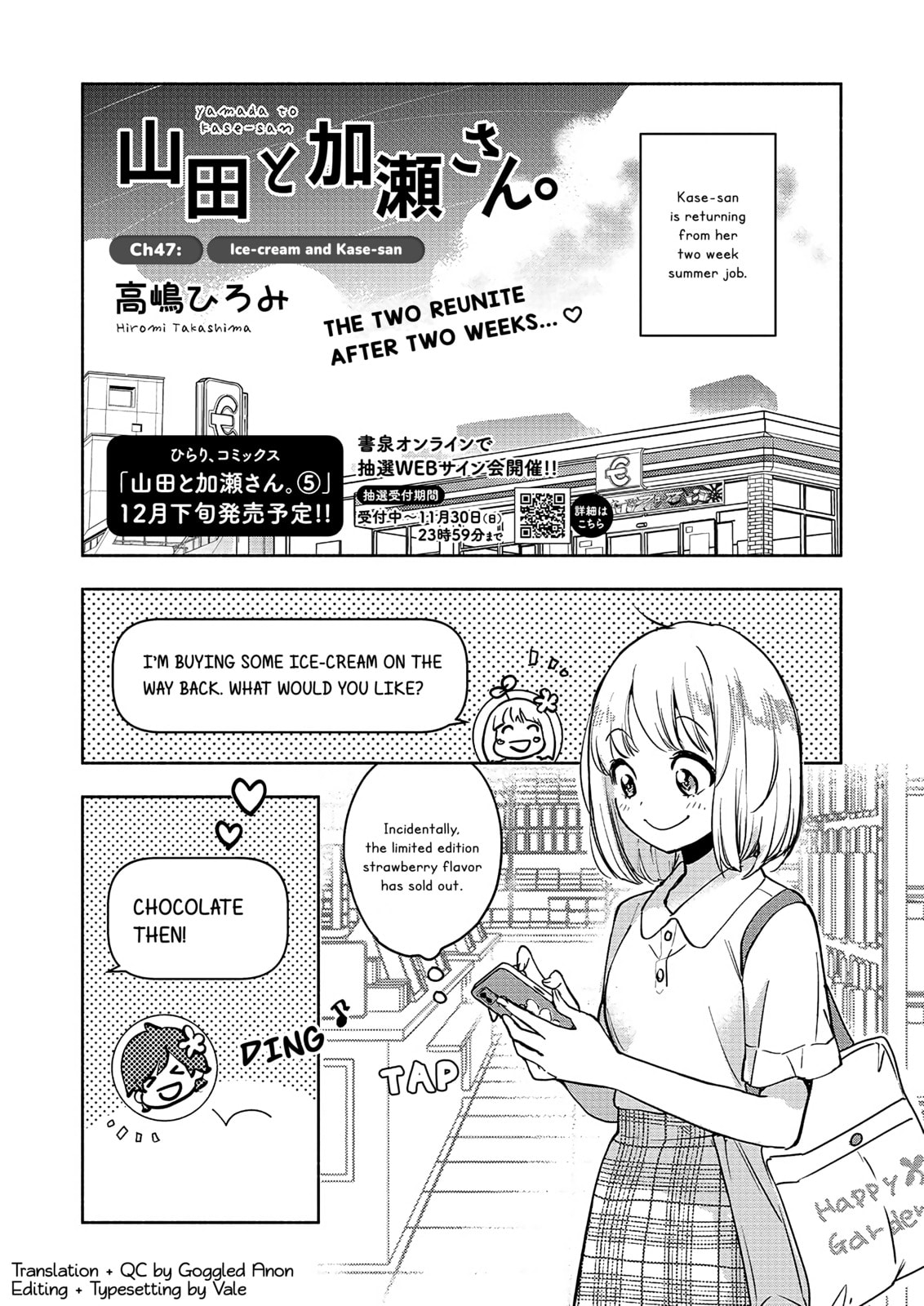Read Kase-san and... chapter 47 image 1 on Lezhin