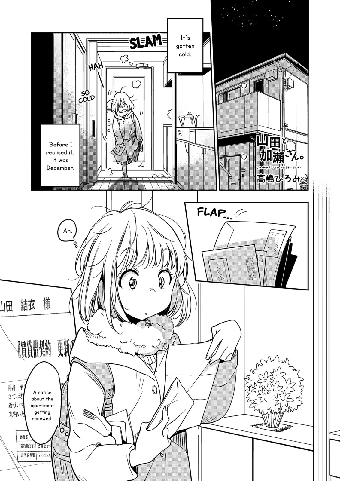 Read Kase-san and... chapter 48 image 1 on Lezhin
