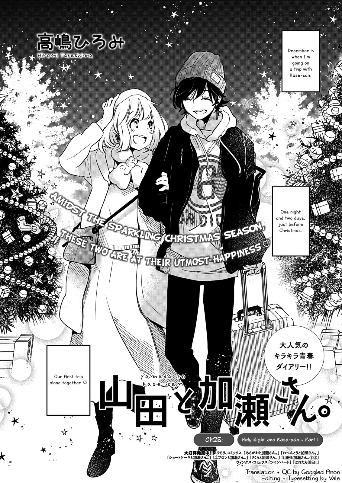 Read Kase-san and... chapter 48 image 2 on Lezhin