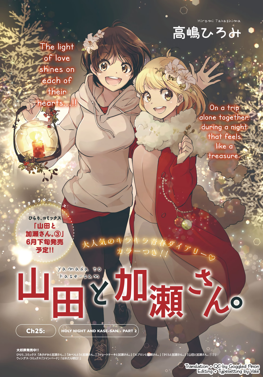 Read Kase-san and... chapter 49 image 1 on Lezhin