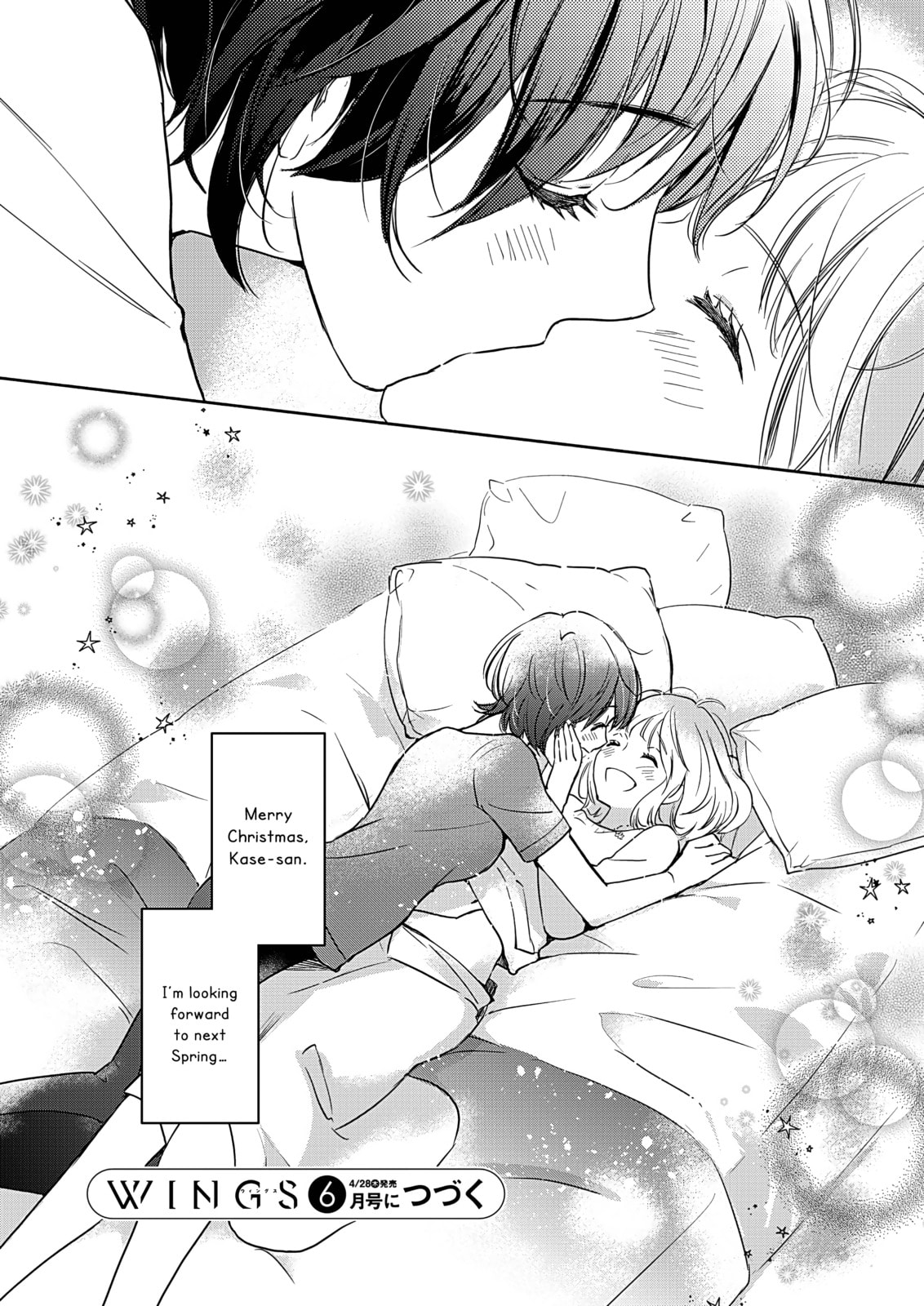 Read Kase-san and... chapter 49 image 26 on Lezhin
