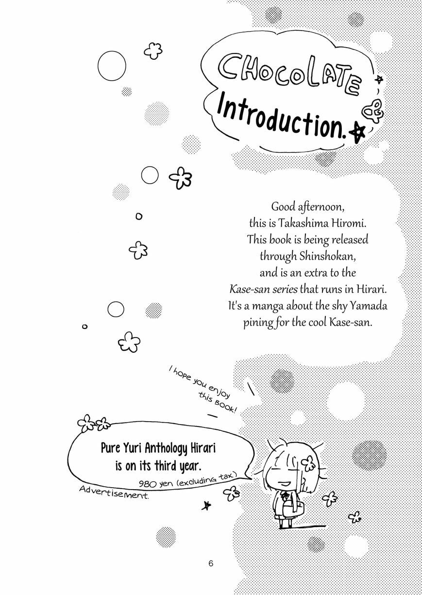 Read Kase-san and... chapter 5.6 image 6 on Lezhin