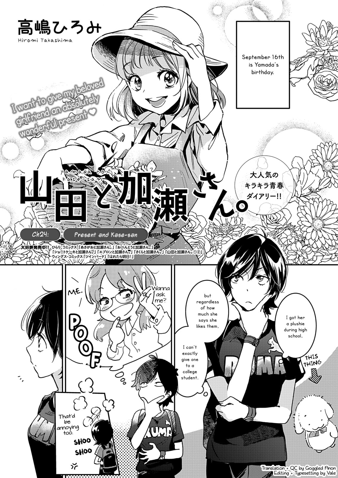 Read Kase-san and... chapter 50 image 1 on Lezhin