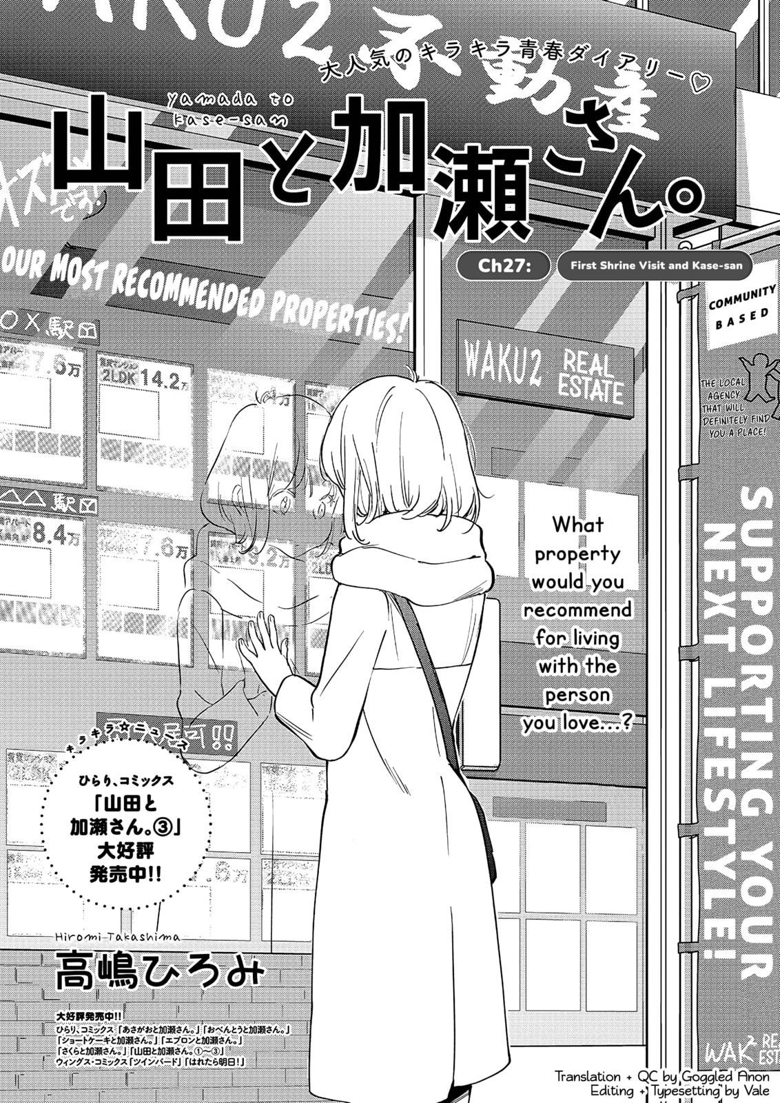 Read Kase-san and... chapter 51.1 image 1 on Lezhin