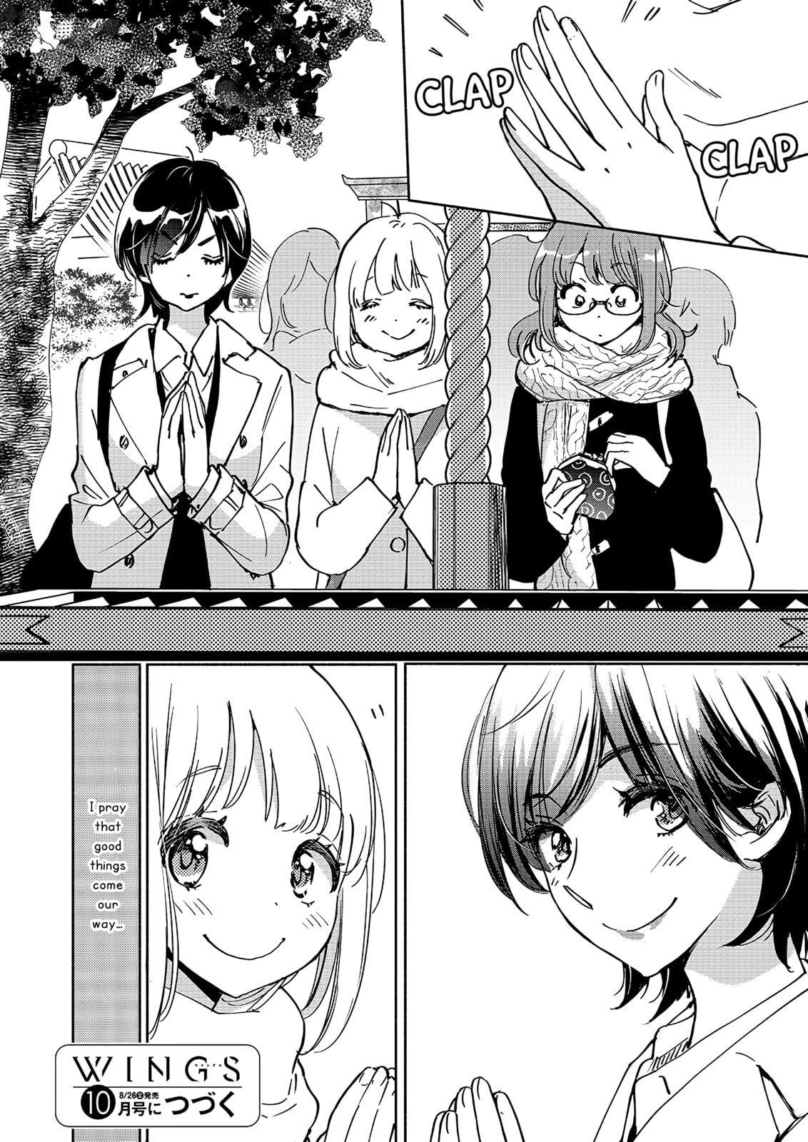 Read Kase-san and... chapter 51.1 image 10 on Lezhin