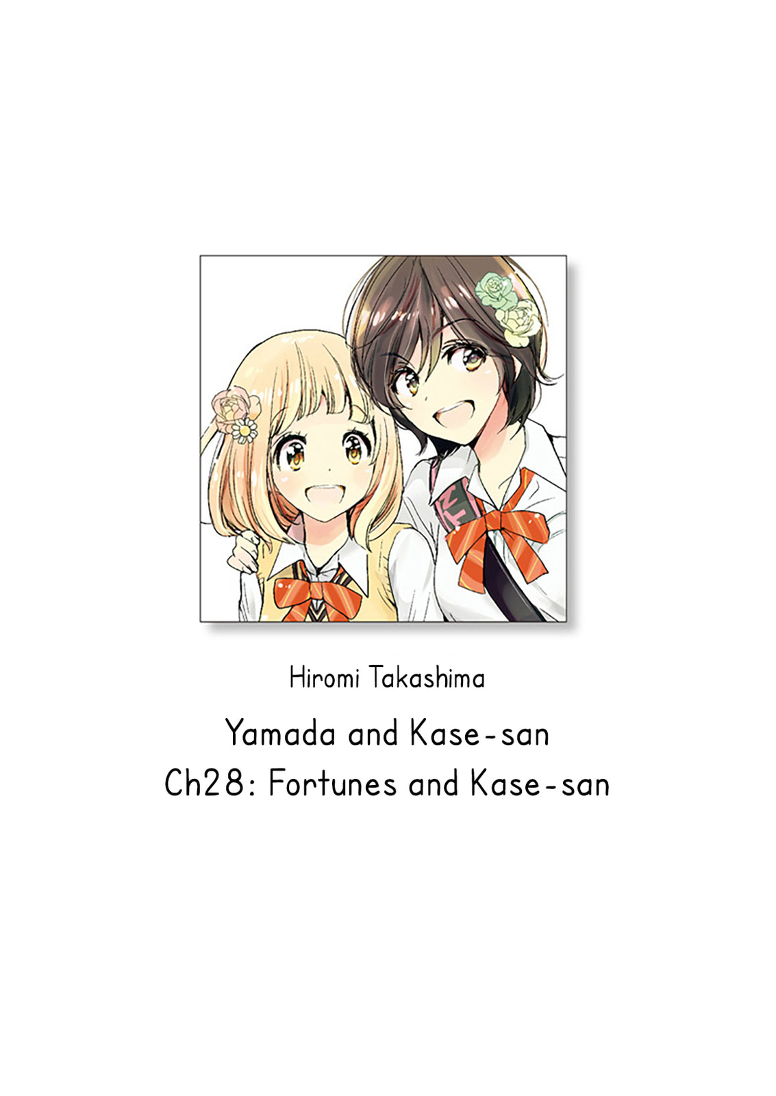 Read Kase-san and... chapter 51.2 image 0 on Lezhin