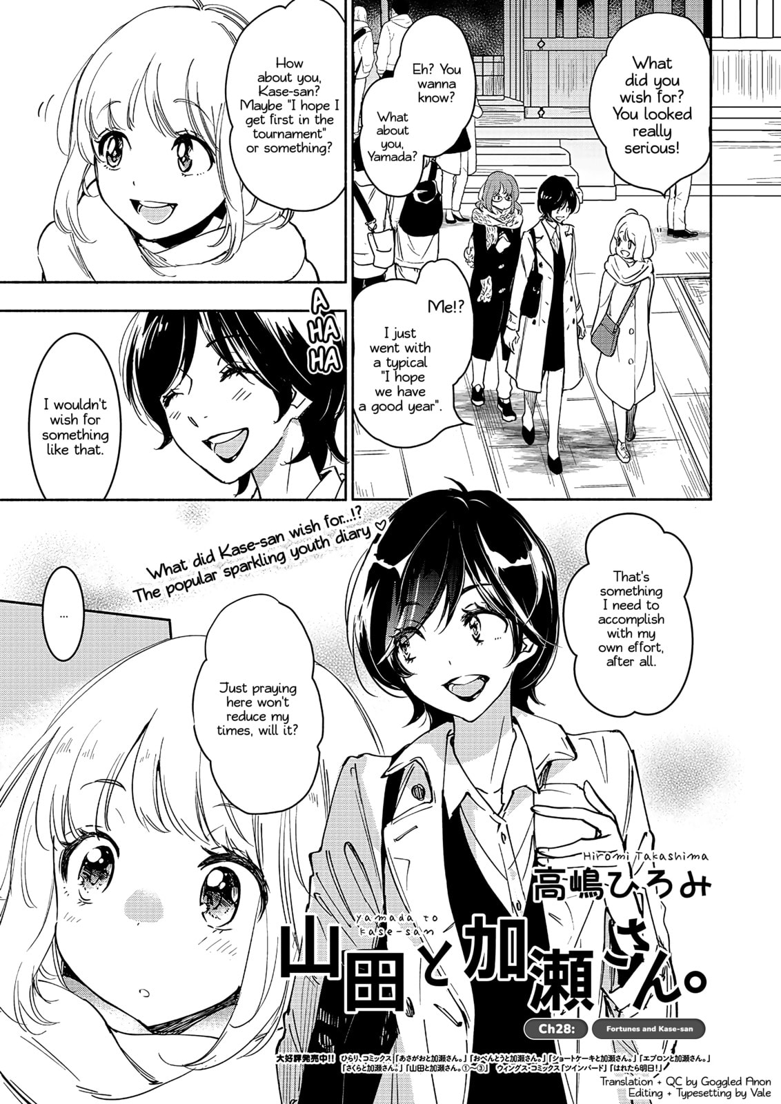 Read Kase-san and... chapter 51.2 image 1 on Lezhin