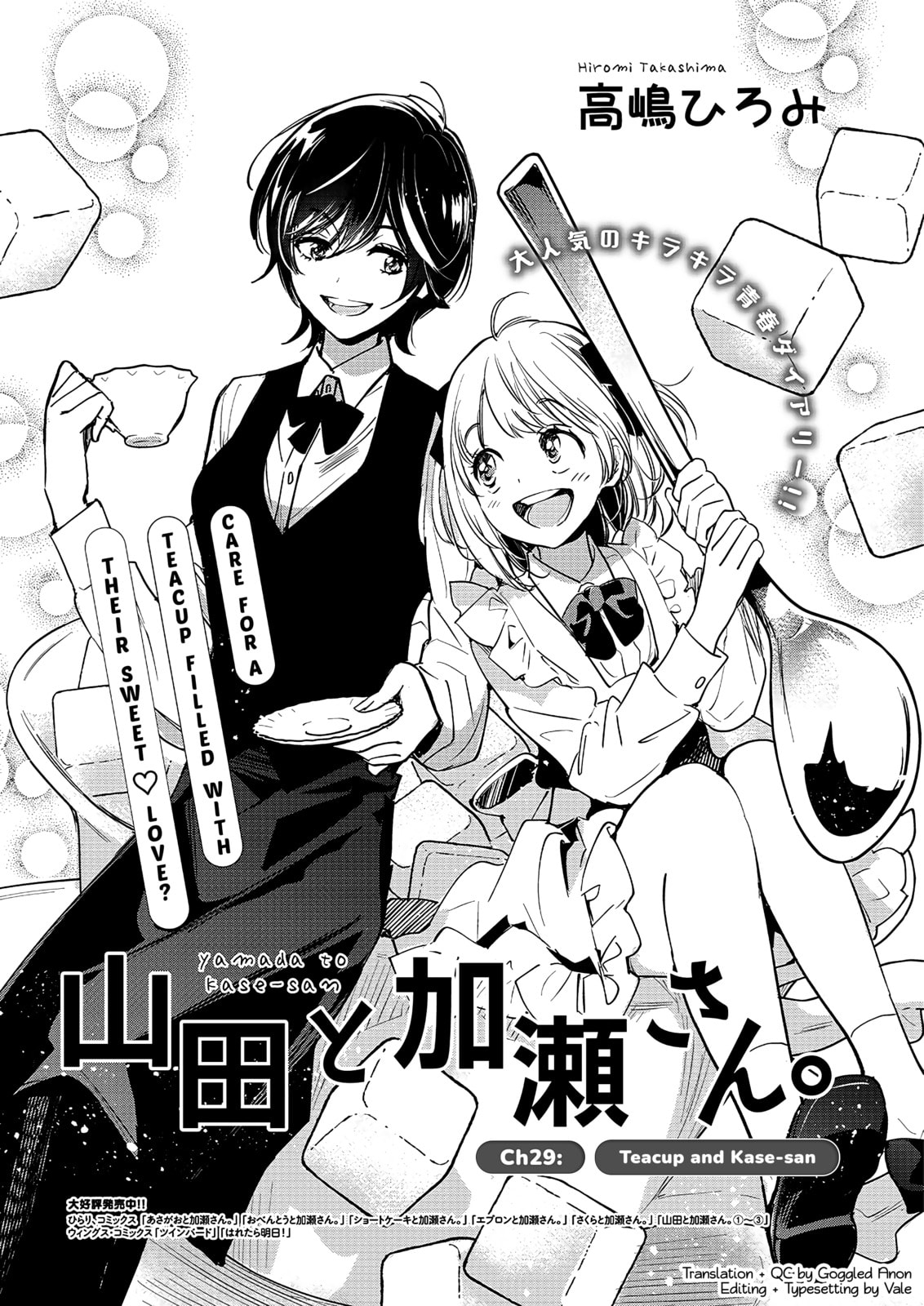 Read Kase-san and... chapter 52 image 1 on Lezhin