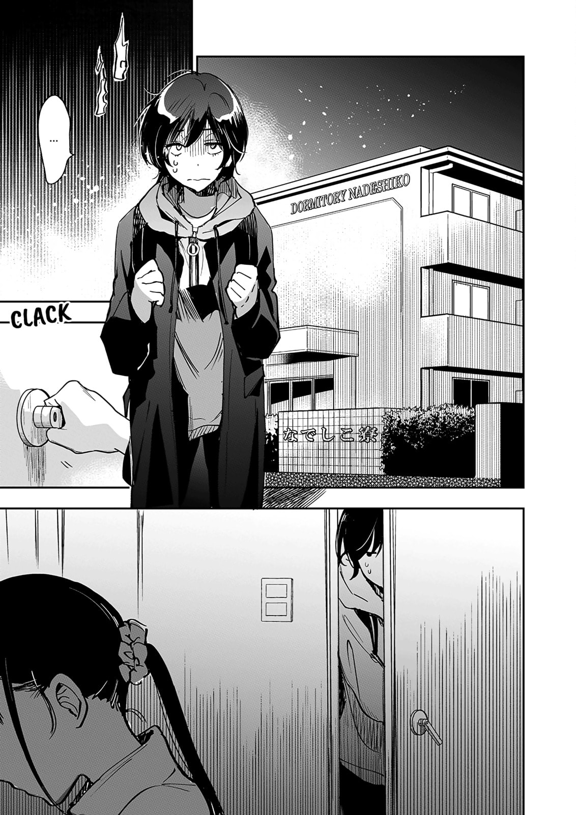 Read Kase-san and... chapter 52 image 7 on Lezhin