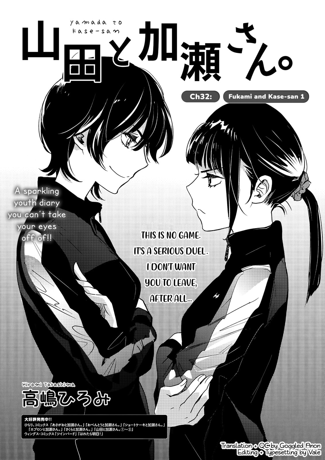 Read Kase-san and... chapter 53 image 1 on Lezhin
