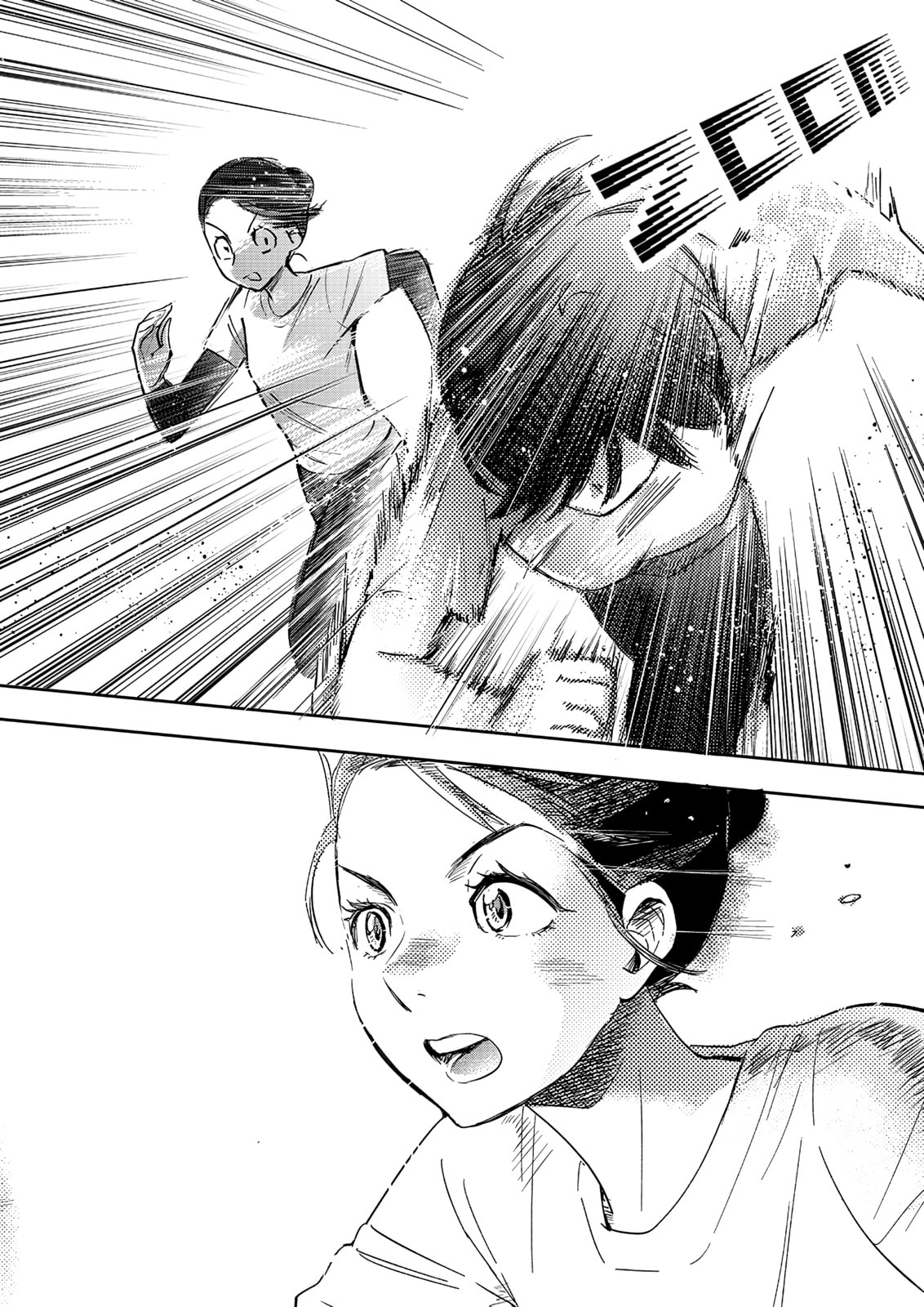 Read Kase-san and... chapter 54.2 image 20 on Lezhin