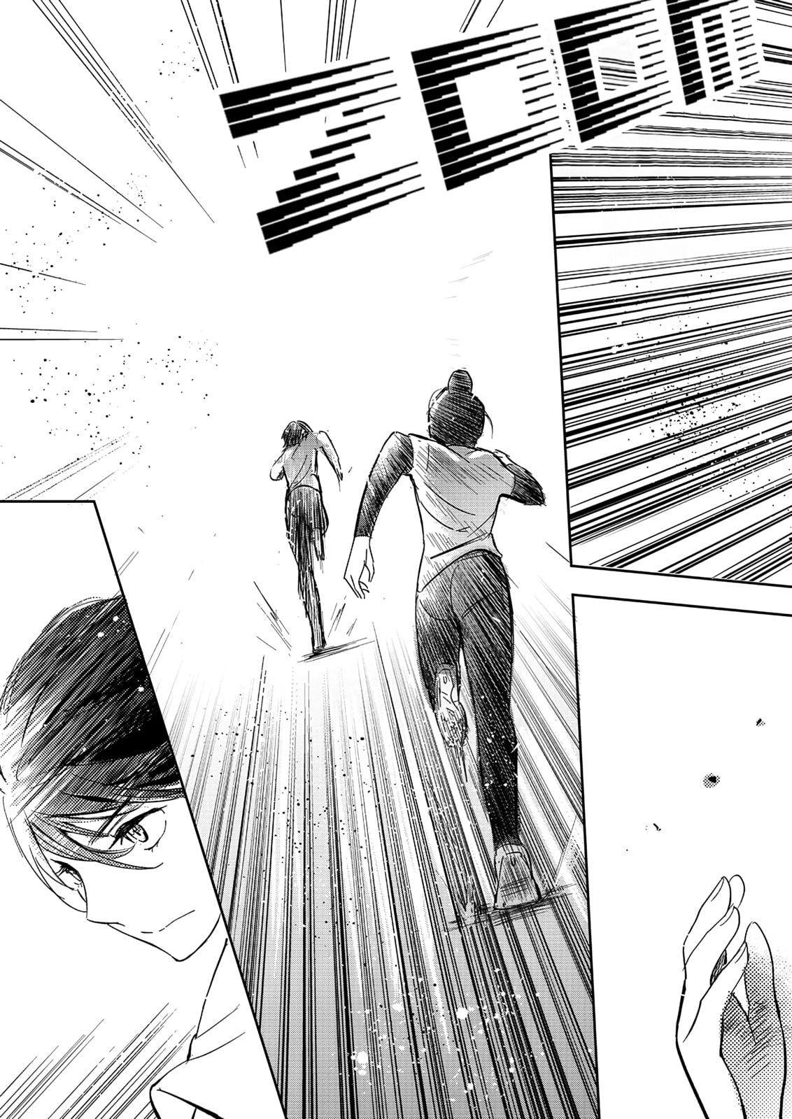 Read Kase-san and... chapter 54.2 image 21 on Lezhin
