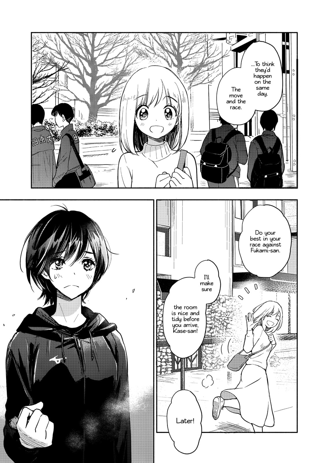 Read Kase-san and... chapter 54.2 image 3 on Lezhin