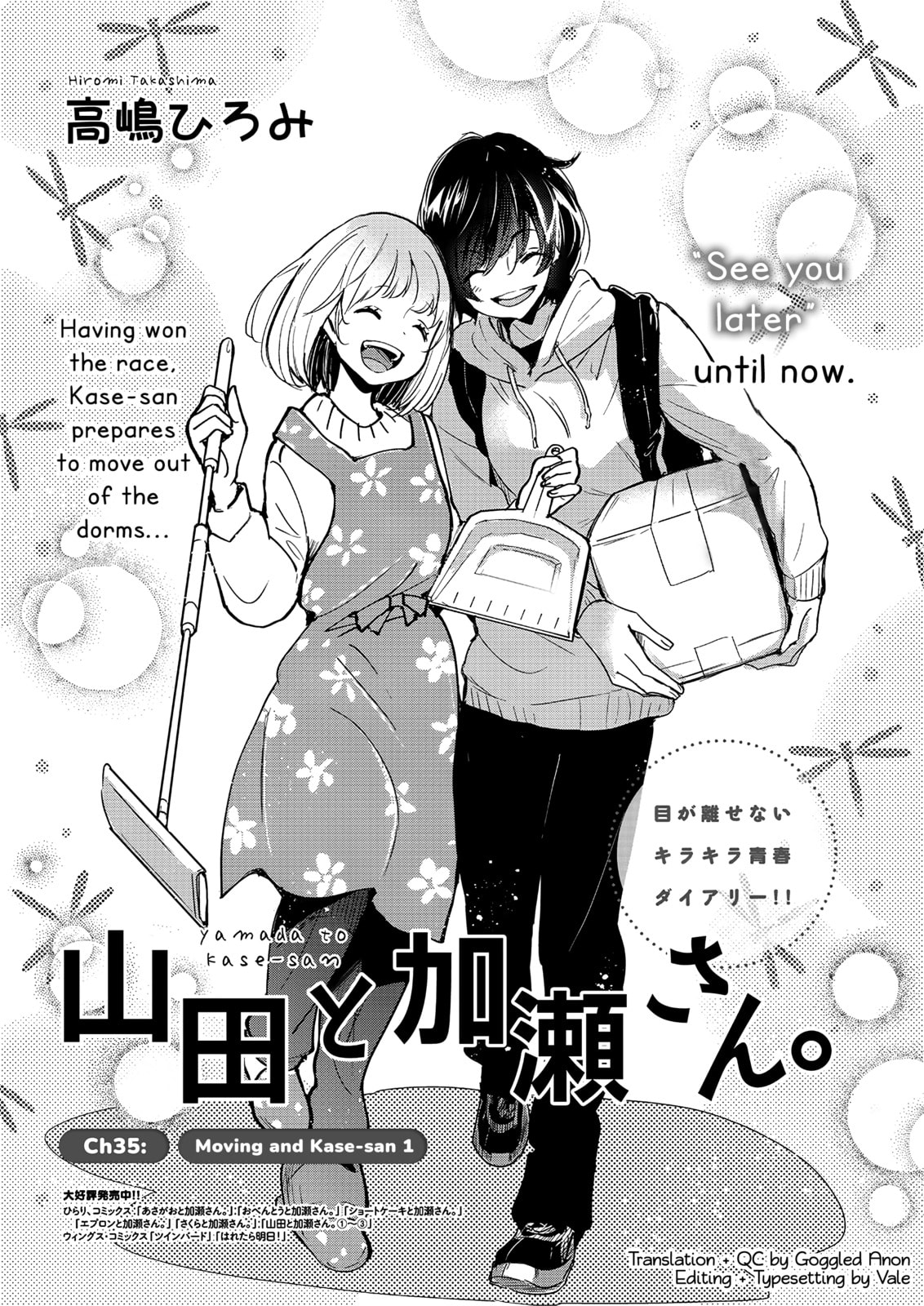 Read Kase-san and... chapter 55.1 image 1 on Lezhin