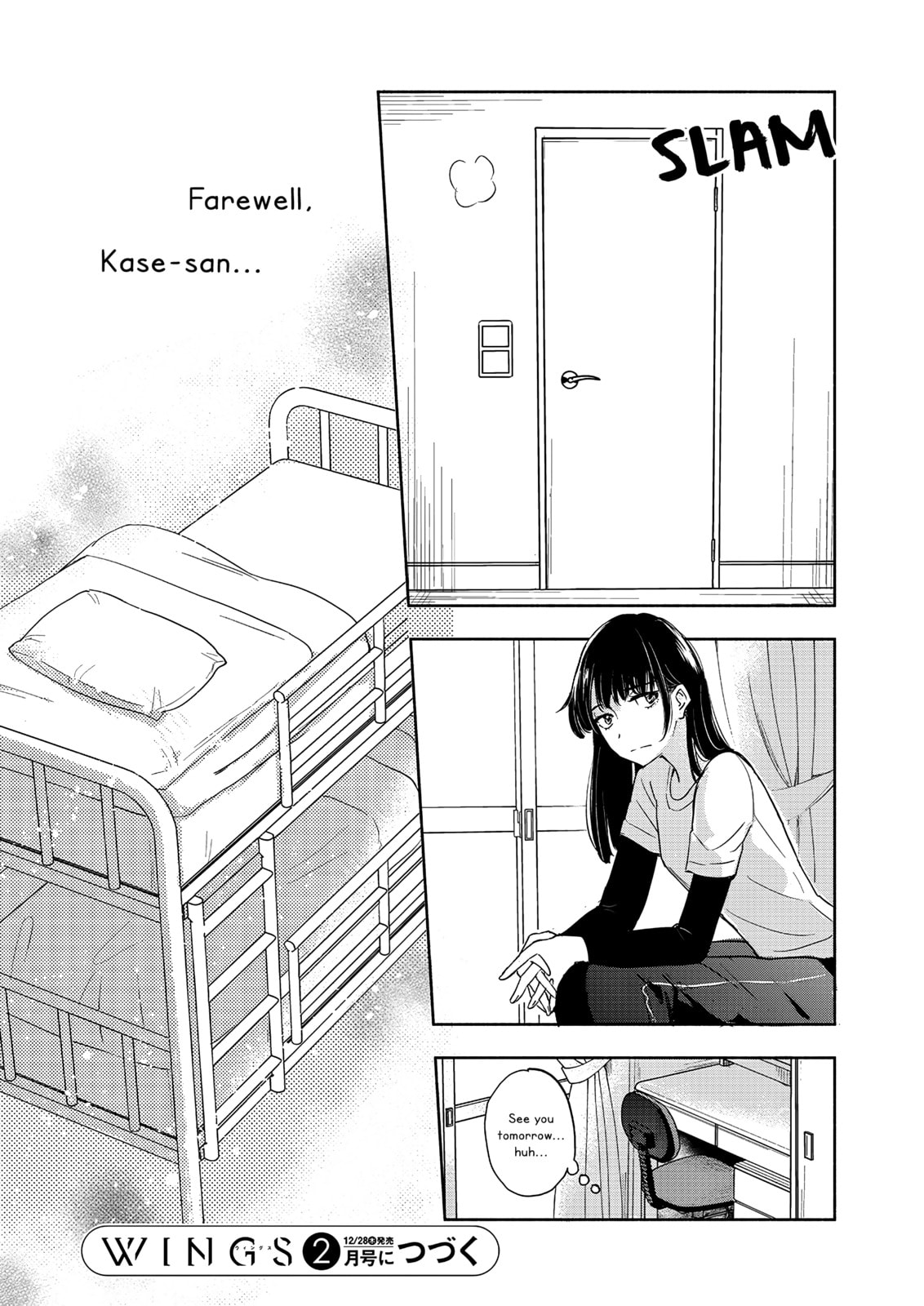 Read Kase-san and... chapter 55.1 image 16 on Lezhin