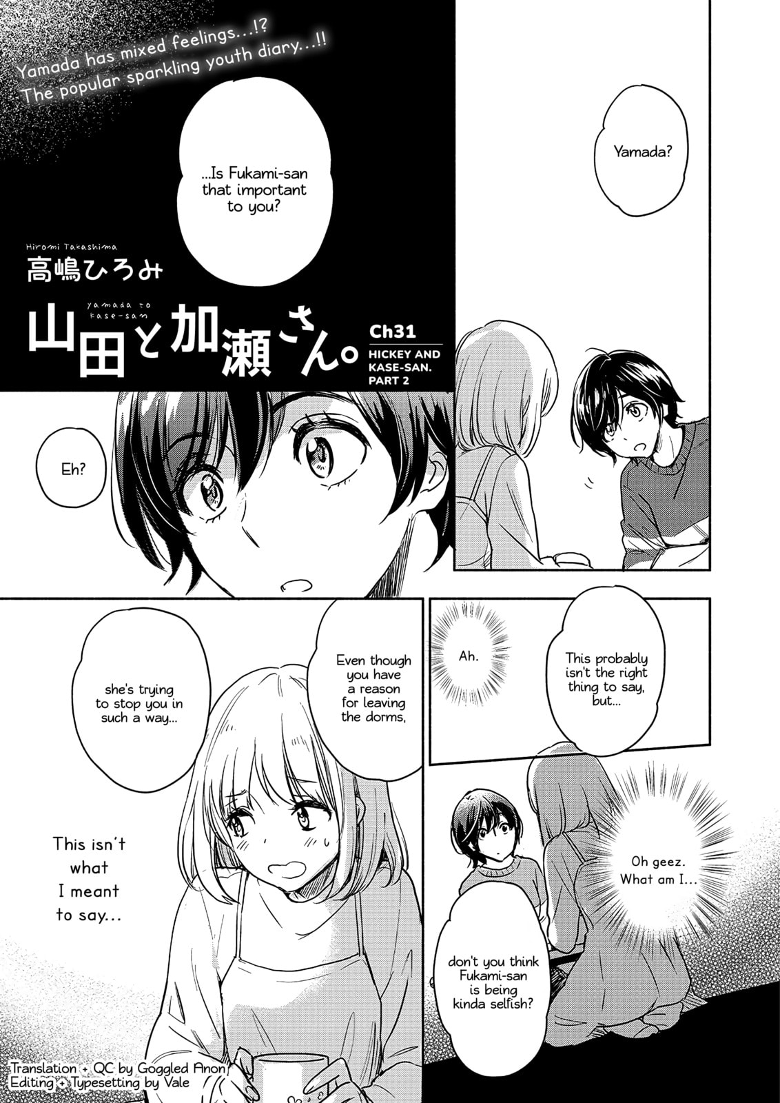 Read Kase-san and... chapter 57 image 1 on Lezhin